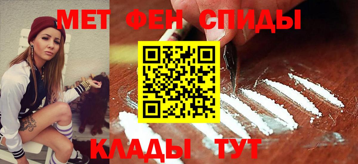 Каменка  Амфетамин Розовый  АМФЕТАМИН  Вход с VPN 