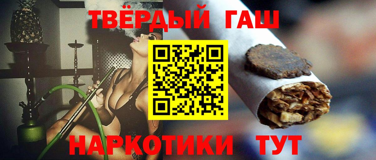 ГАШ Изолятор  ГАШИШ гарик  Вход с VPN  Каменка 