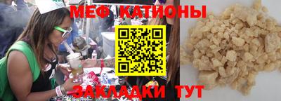 прущие крисы Беслан