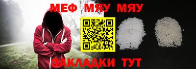 прущие крисы Беслан