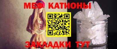 амф Бийск