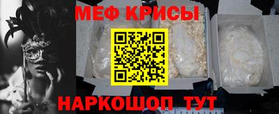 прущие крисы Беслан