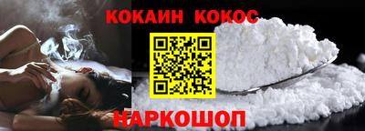 прущие крисы Беслан