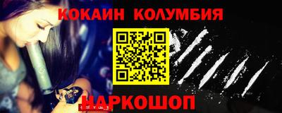 экстази Жуковский