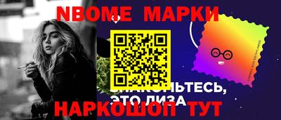 мескалин Берёзовский