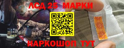 амф Бийск