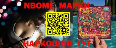 прущие крисы Беслан