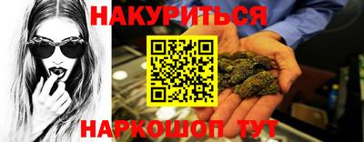амф Бийск