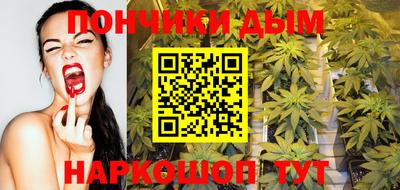 мефедрон мука Заволжье