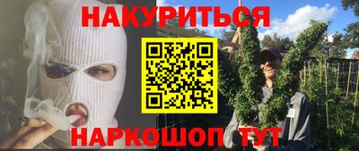 амф Бийск