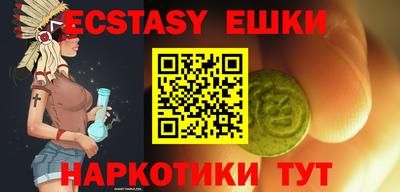 прущие крисы Беслан