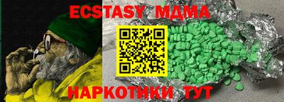 мескалин Берёзовский
