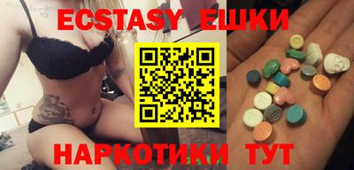 прущие крисы Беслан