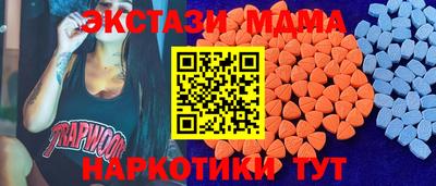 прущие крисы Беслан