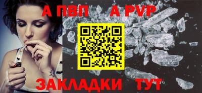 прущие крисы Беслан