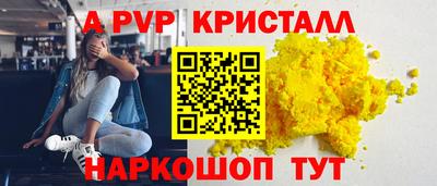 мескалин Берёзовский