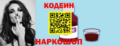 амф Бийск