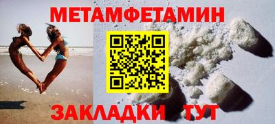 прущие крисы Беслан