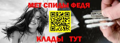 амф Бийск