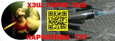 амф Бийск