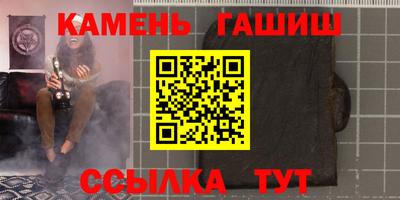 прущие крисы Беслан