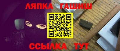 амф Бийск