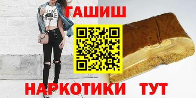 прущие крисы Беслан