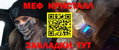мескалин Берёзовский