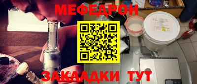 амф Бийск