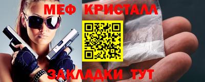 мескалин Берёзовский