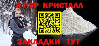 прущие крисы Беслан