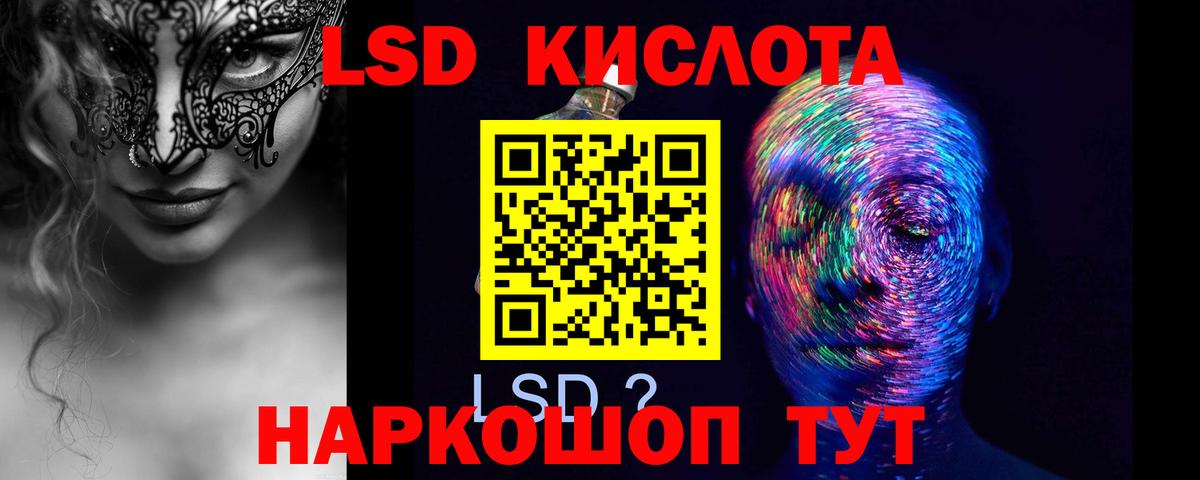 Лсд 25 экстази кислота  Вход с VPN  ЛСД экстази  Каменка 