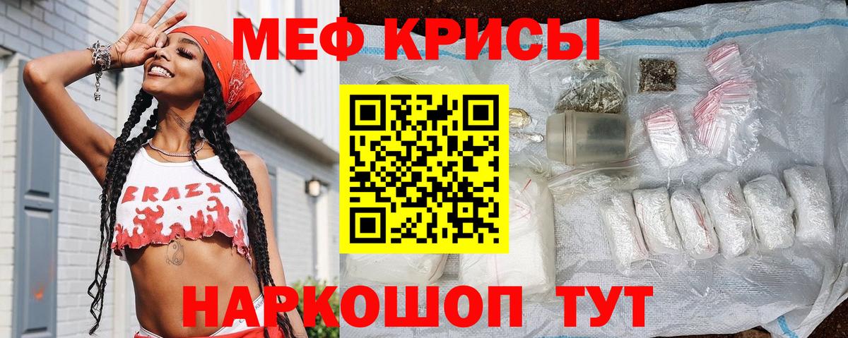 МЕФ  Вход с VPN  Каменка  МЕФ  МЯУ-МЯУ мяу мяу 