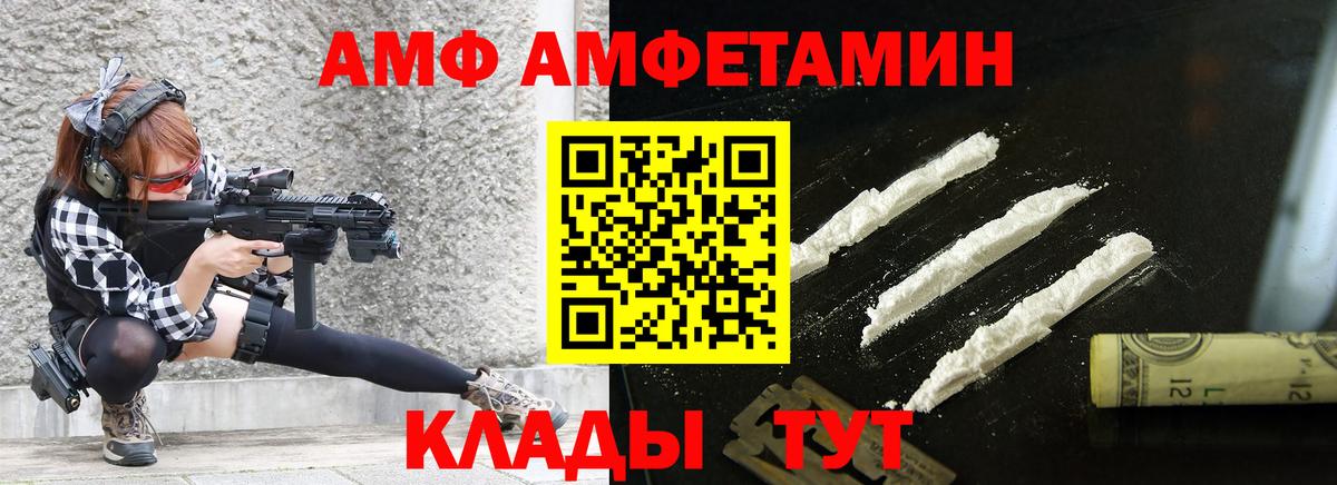 Первитин пудра Каменка