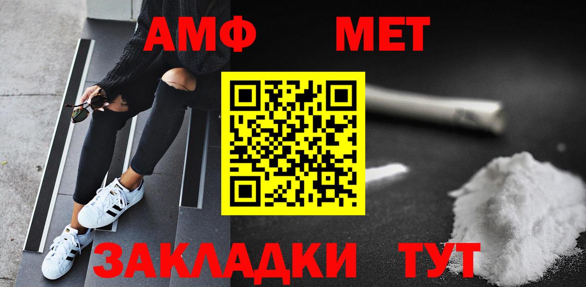Каменка  Первитин витя  Вход с VPN  Первитин витя 