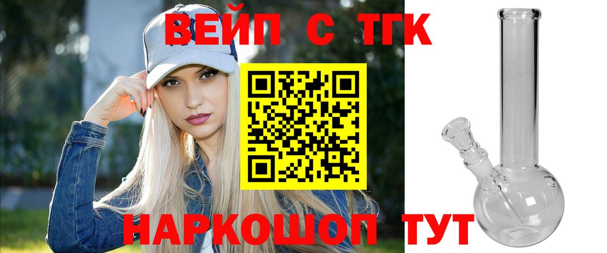 Мефедрон Каменка